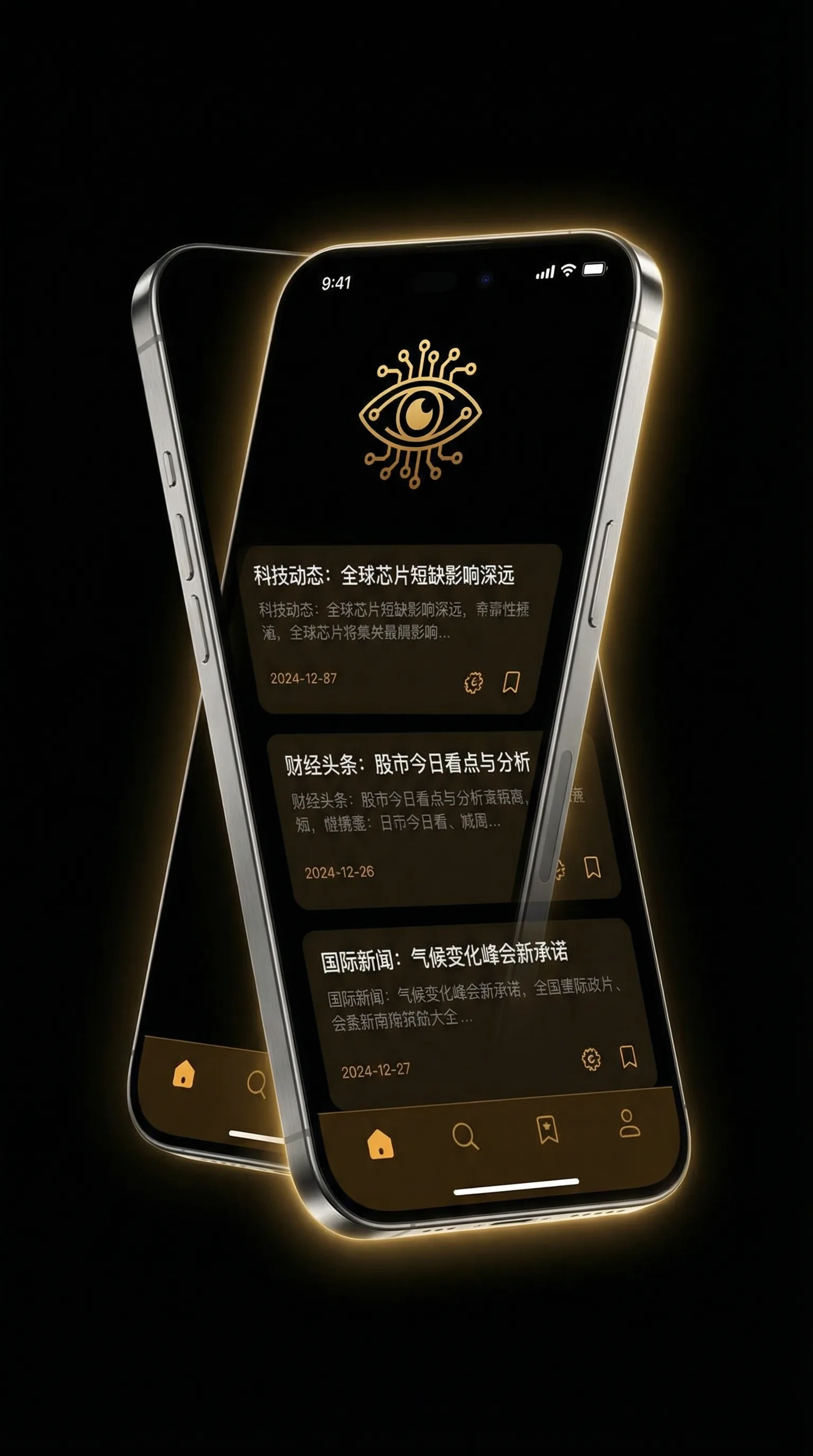 中字乱码一二三区别视频 - 移动端情报客户端界面